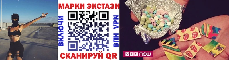 Марки N-bome 1,8мг  Киреевск 