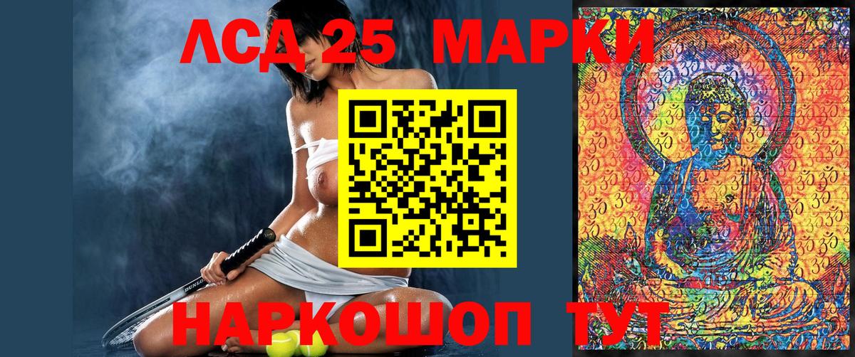 Наркотические марки 1,8мг  Киреевск  Марки NBOMe  Наркотические марки 1,8мг 