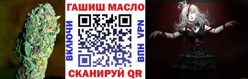 ТГК THC oil  OMG   Киреевск 