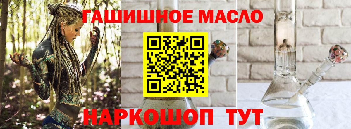 ТГК Wax Киреевск