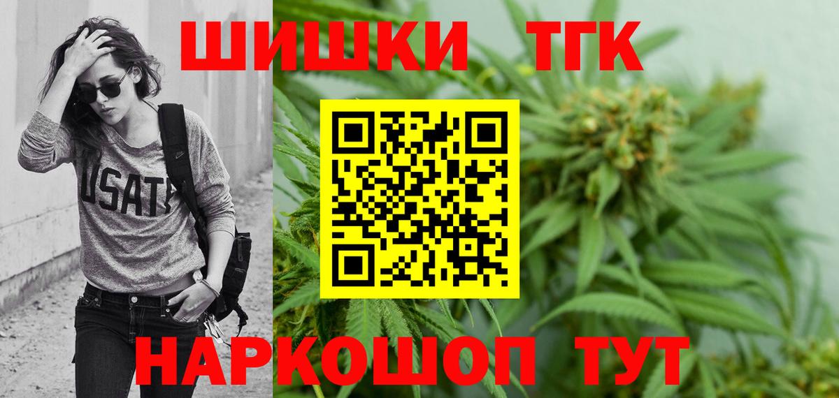 Киреевск  Бошки марихуана ГИДРОПОН  Марихуана LSD WEED  Шишки марихуана AK-47  Вход с VPN 