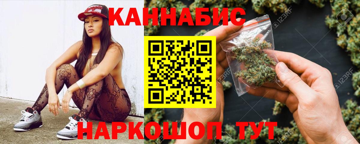 Бошки марихуана SATIVA & INDICA Киреевск